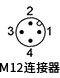 M12圓柱形